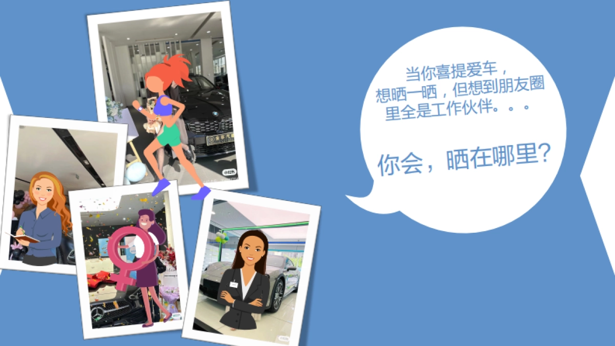 小红书好产品赢战618—交通出行场指南_第5页