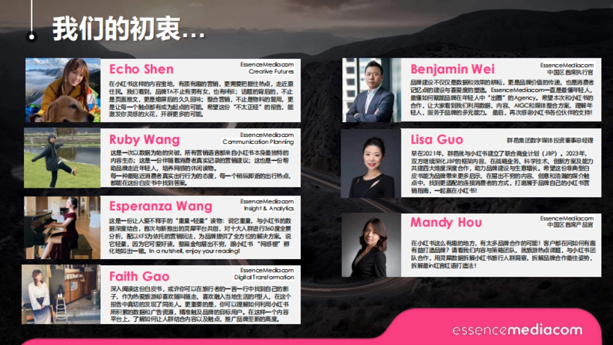 小红书-旅游行业小红书灵感出游指南：借势热点，善用数据，有质有趣的“多巴胺”品牌建设法_第4页