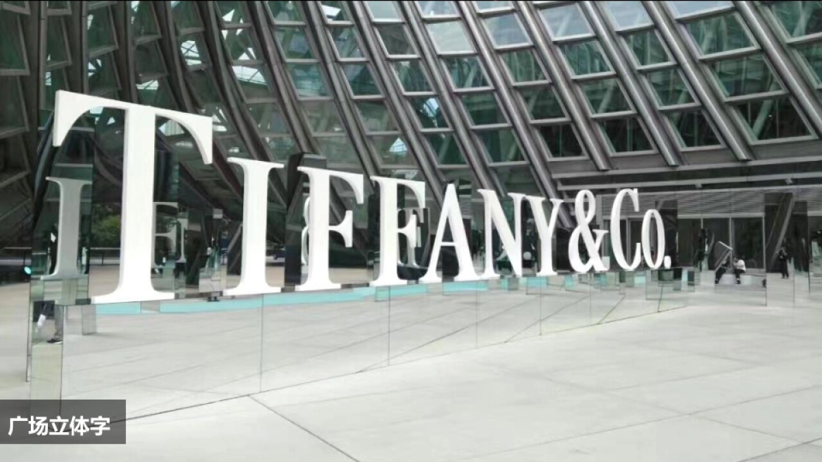 2017新华地产22周年媒体见面会暨新华御府产品亮相会策划案_第7页