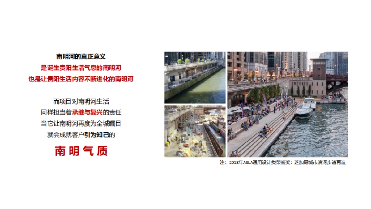 2021融创南明太慈桥项目新媒体网络推广方案_第7页