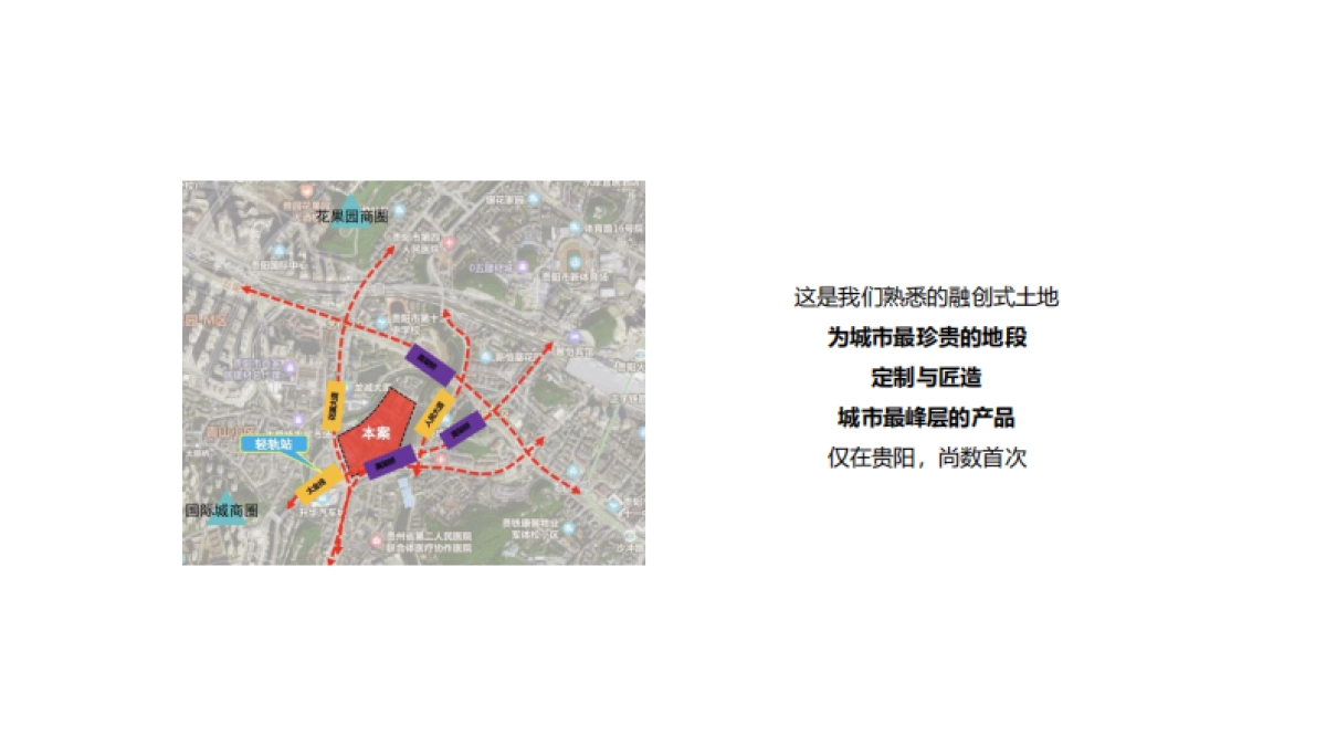 2021融创南明太慈桥项目新媒体网络推广方案_第8页