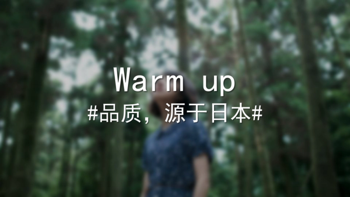 Onlylady-朵而护肤保湿新品上市媒体推广计划-42P_第10页