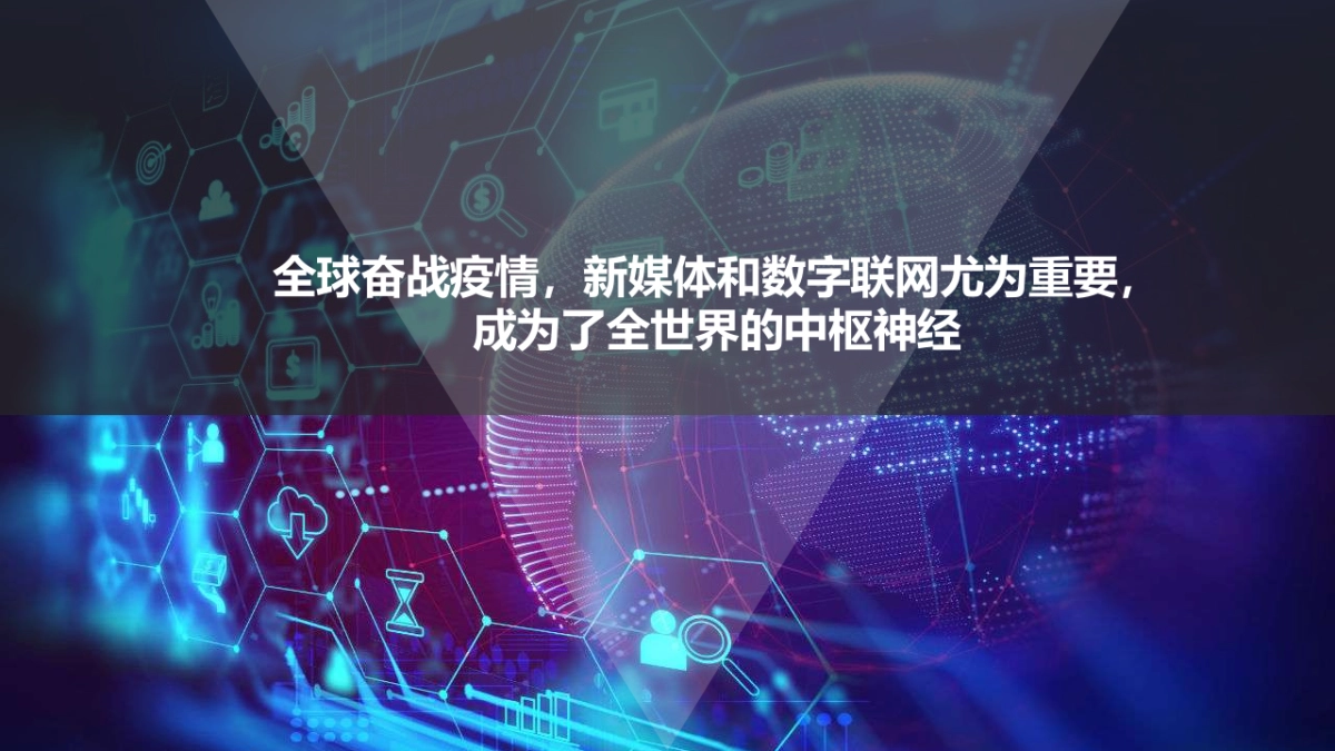 广汽海外新媒体营销策划案_第2页