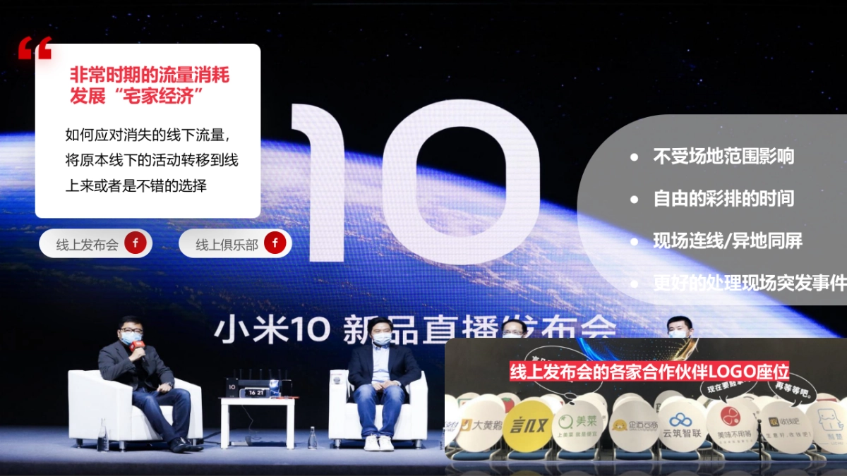 广汽海外新媒体营销策划案_第7页