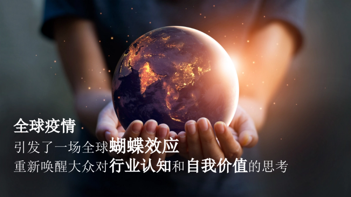 旅游海外新媒体创新营销方案_第2页