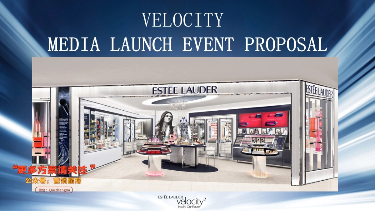 雅诗兰黛新品上市媒体整合营销方案  英文版_第2页