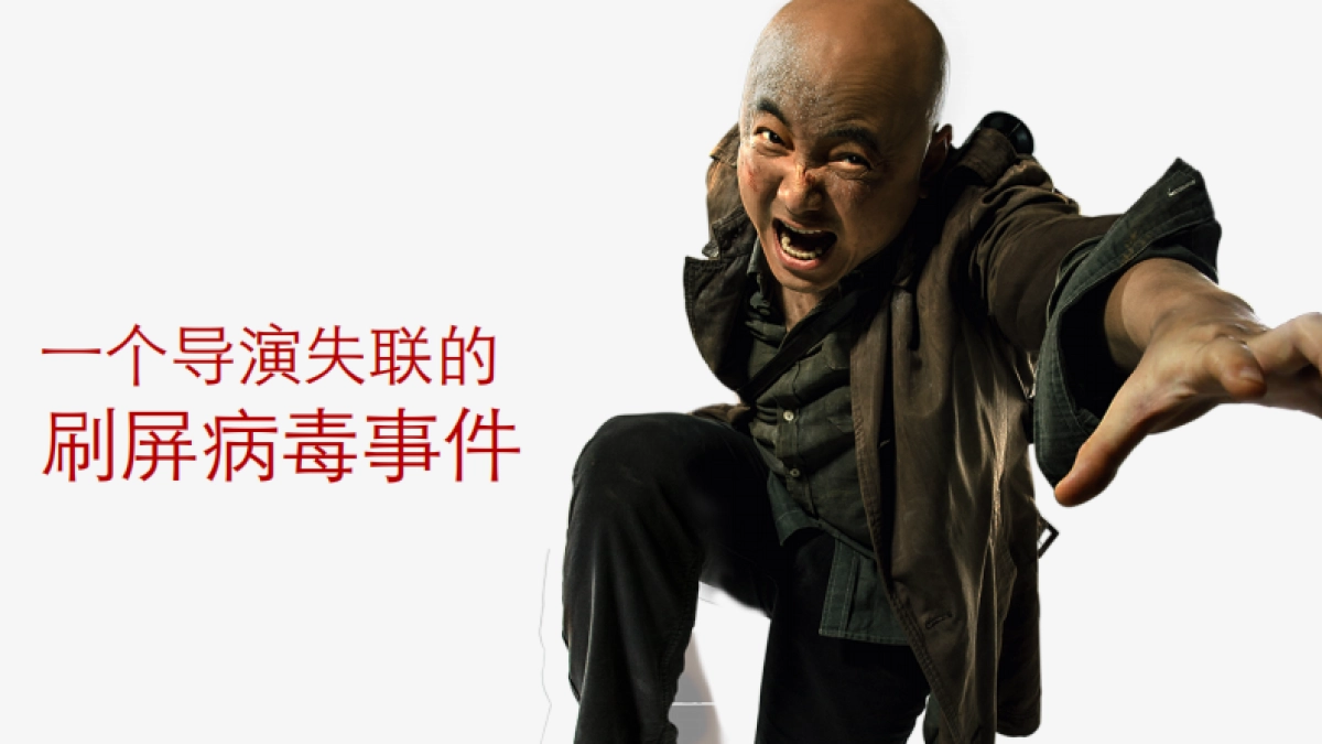 一部手机的乐享之旅——vivo新媒体传播_第8页