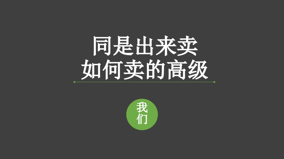 中建·光谷之星新媒体营销策略提报_第10页