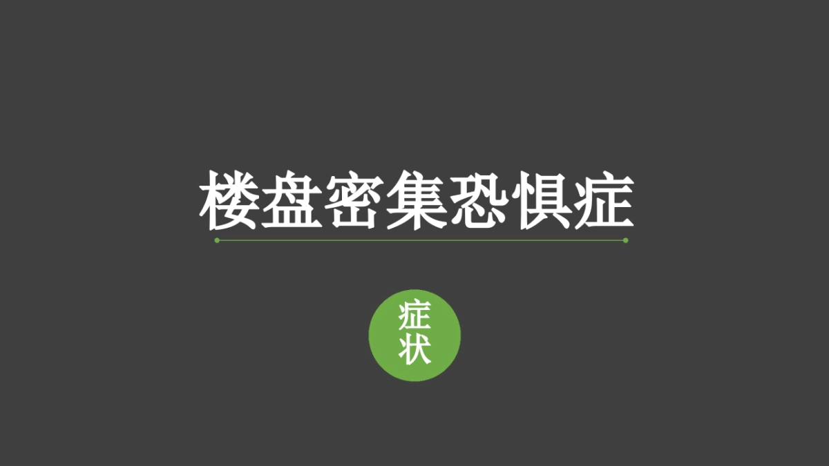 中建·光谷之星新媒体营销策略提报_第4页