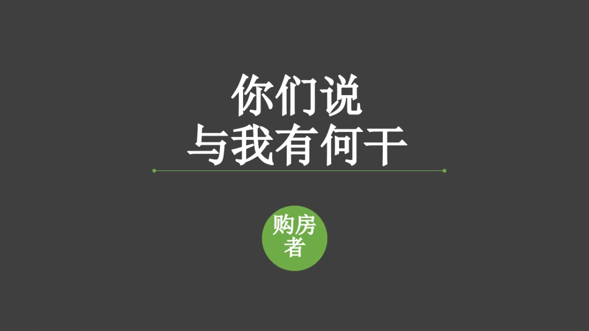 中建·光谷之星新媒体营销策略提报_第6页