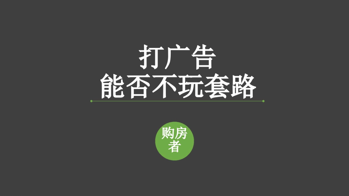 中建·光谷之星新媒体营销策略提报_第7页