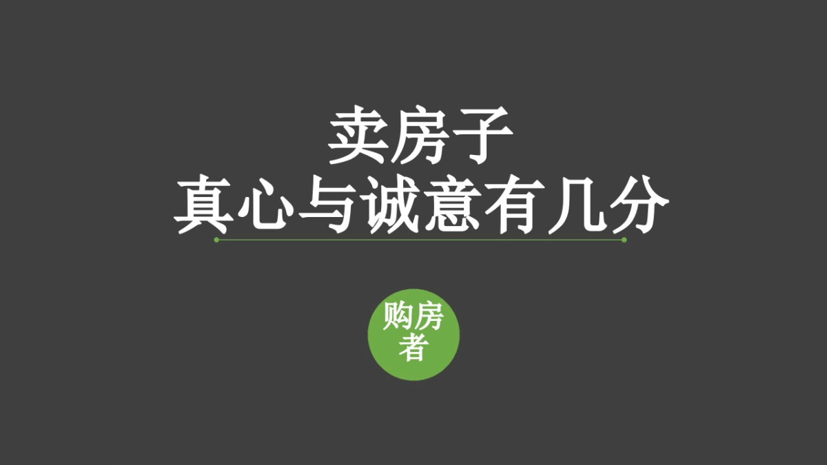 中建·光谷之星新媒体营销策略提报_第8页