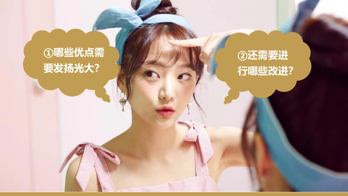 自由点卫生巾品牌新媒体运营规划方案_第4页