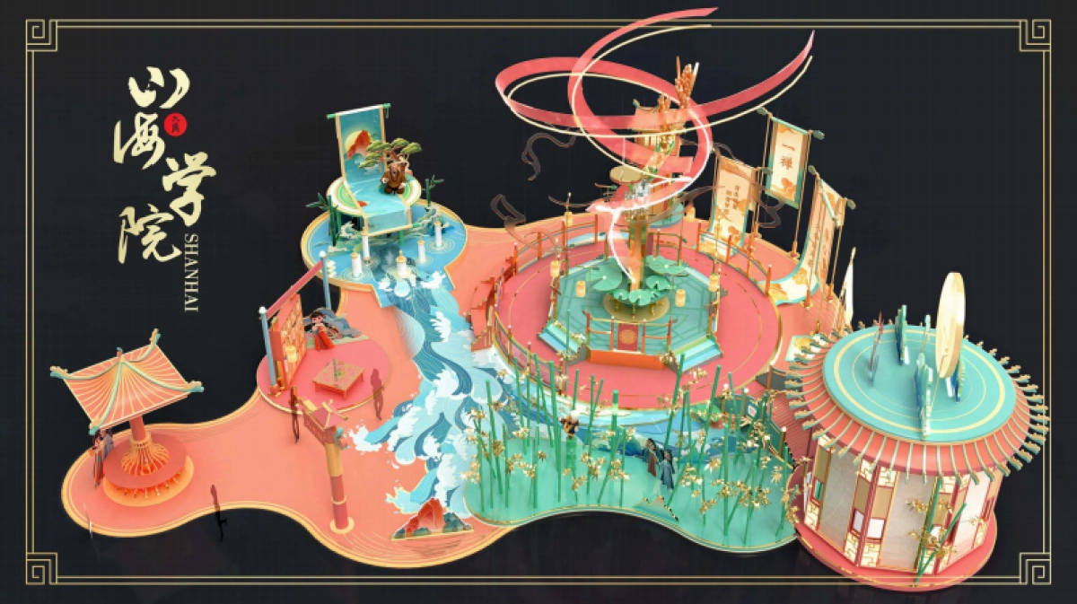 2021一禅矩阵商业展陈方案_第3页