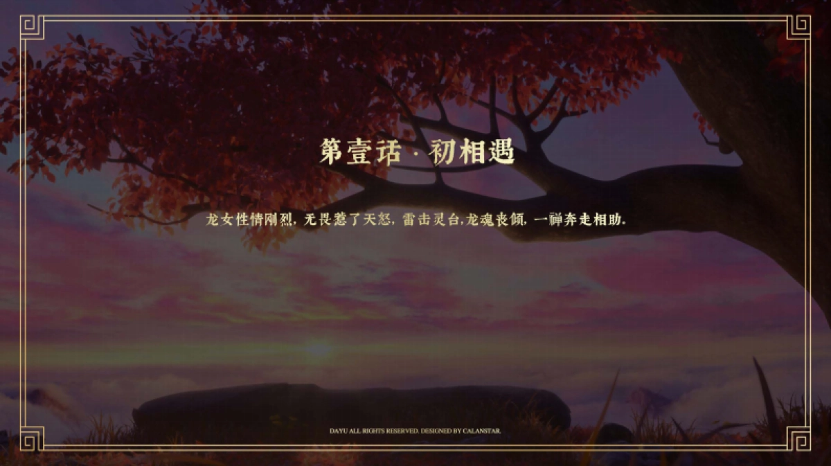 2021一禅矩阵商业展陈方案_第4页