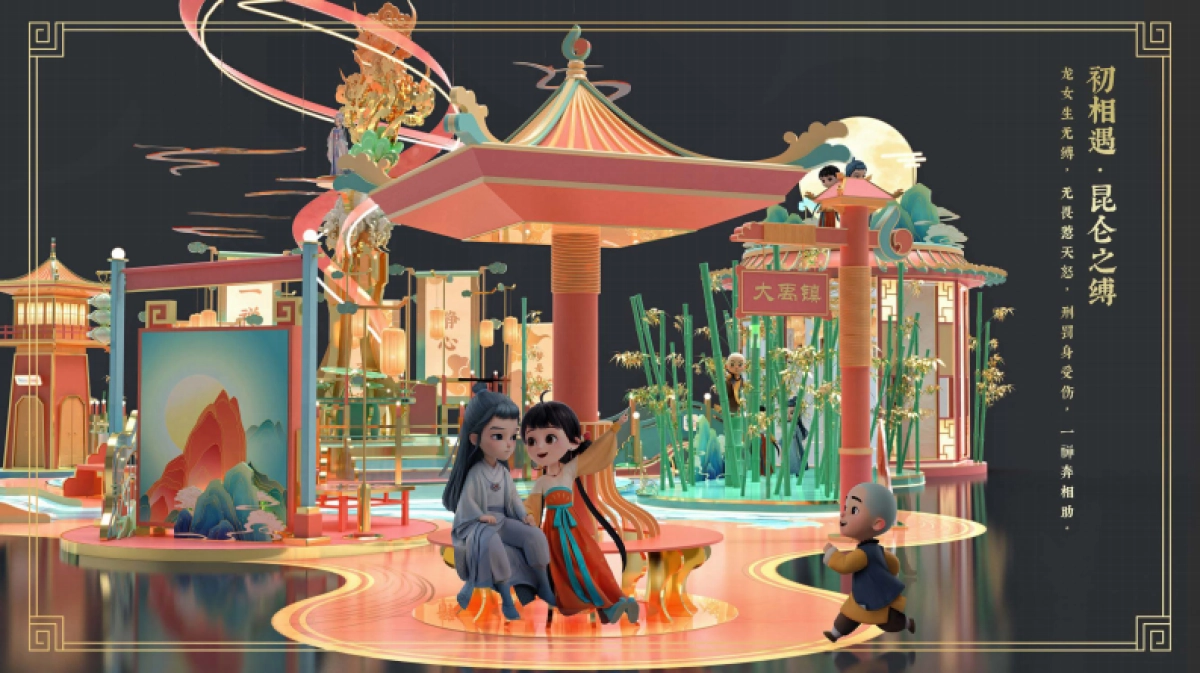 2021一禅矩阵商业展陈方案_第5页