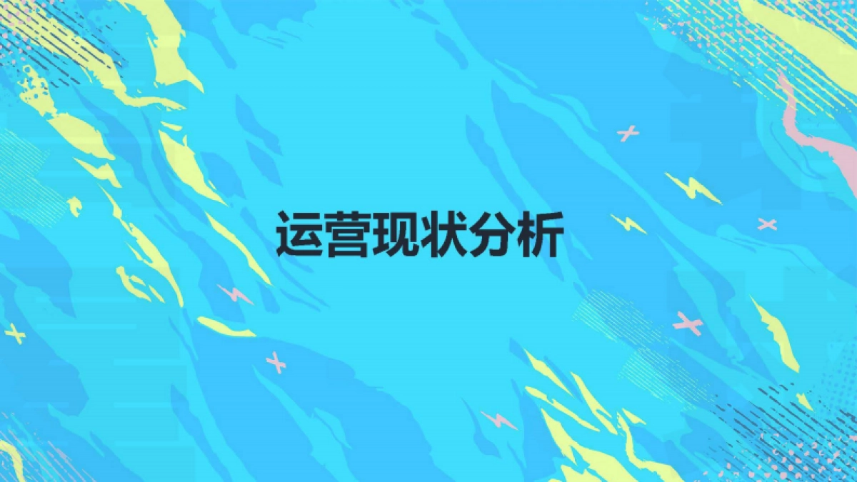 都市牧场自媒体矩阵运营策略方案_第3页