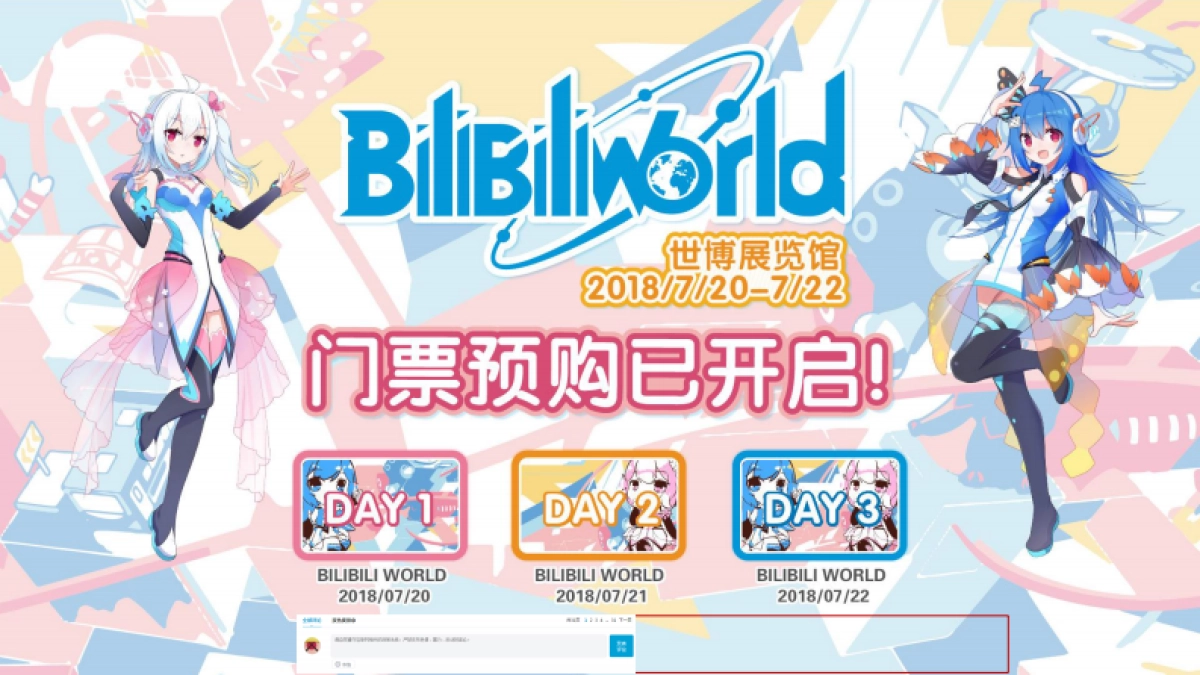 BiliBili World 2018 RECAP_第10页