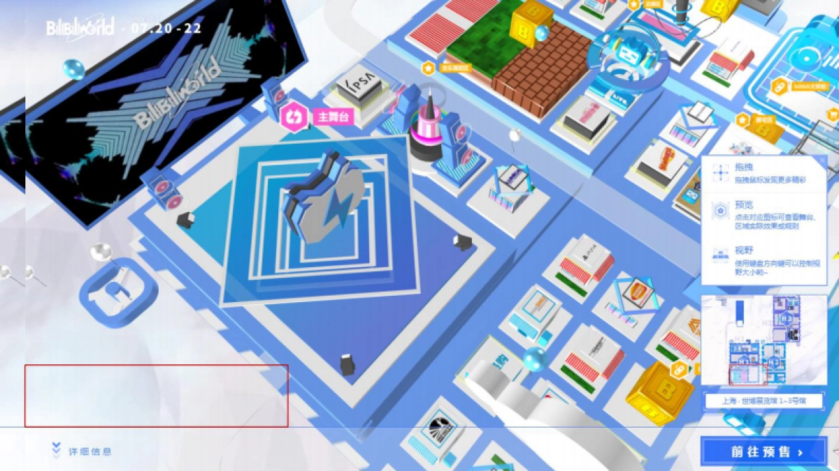 BiliBili World 2018 RECAP_第9页