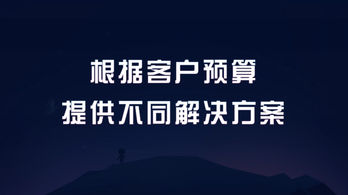 B站营销生态与效果向营销资源组合_第10页
