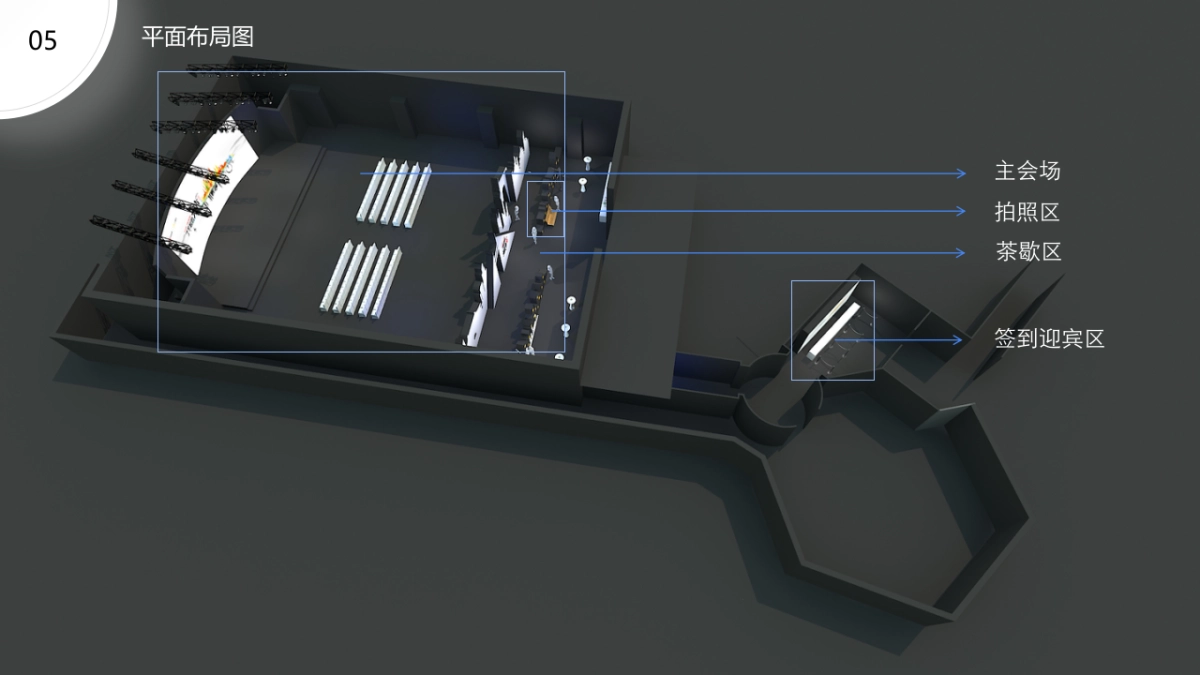 2017君烨国际今日头条了不起城市活动方案_第7页
