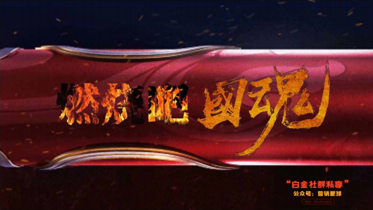 2019今日头条X海澜之家春夏新品推广方案 _第7页