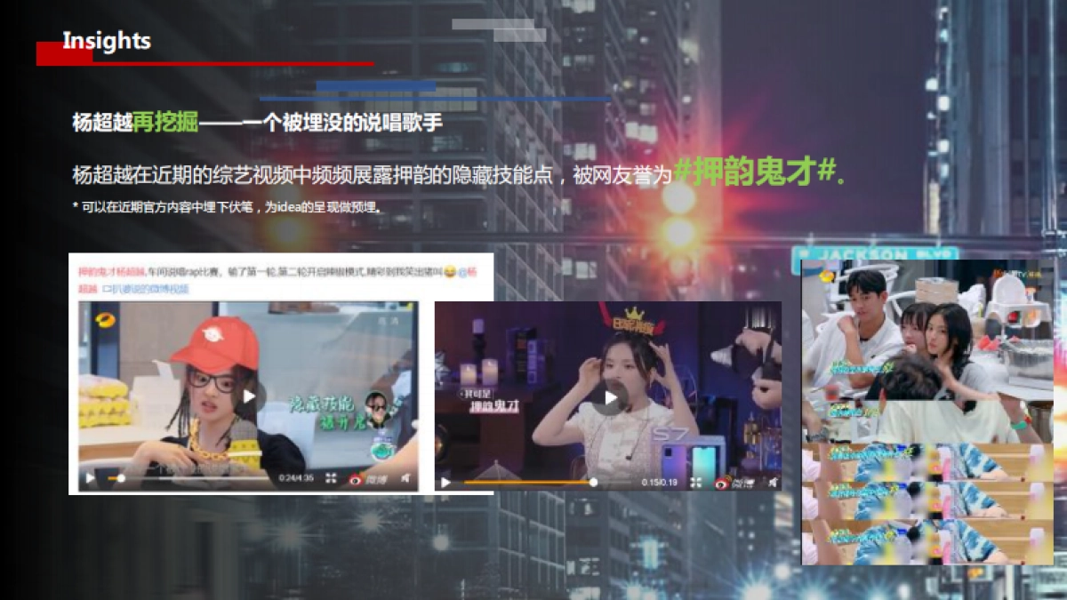 MG名爵官方社交平台运营代理及制作_第5页