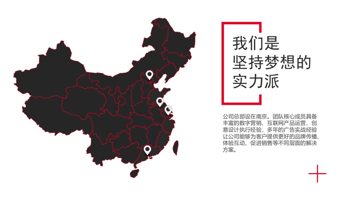 中国国家博物馆代运营方案_第5页