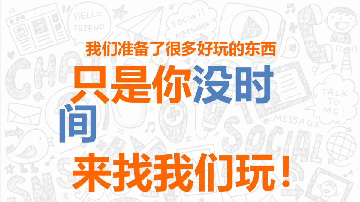 淘宝1212万能盛典创意方案_第8页