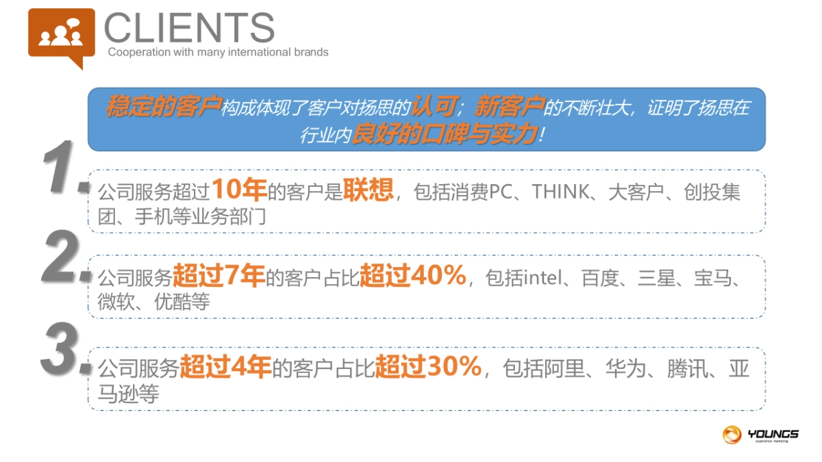 淘宝造物节框架协议展会方案_第6页