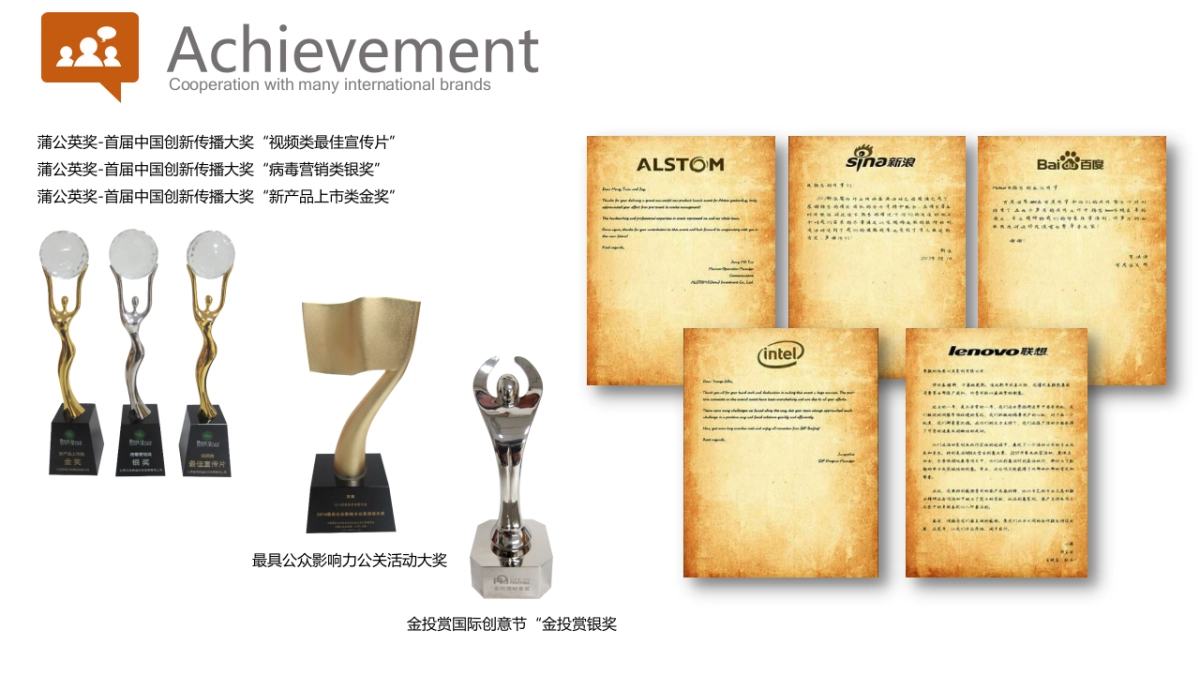 淘宝造物节框架协议展会方案_第8页