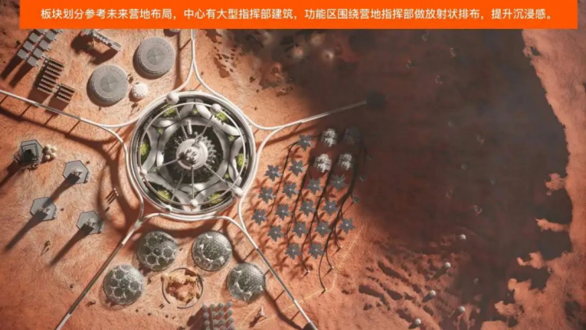 淘宝造物节明日之镜推广简案-23P_第9页