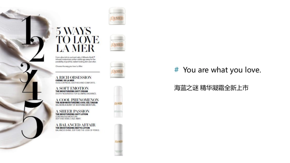 La mer 淘宝视频合作方案_第2页