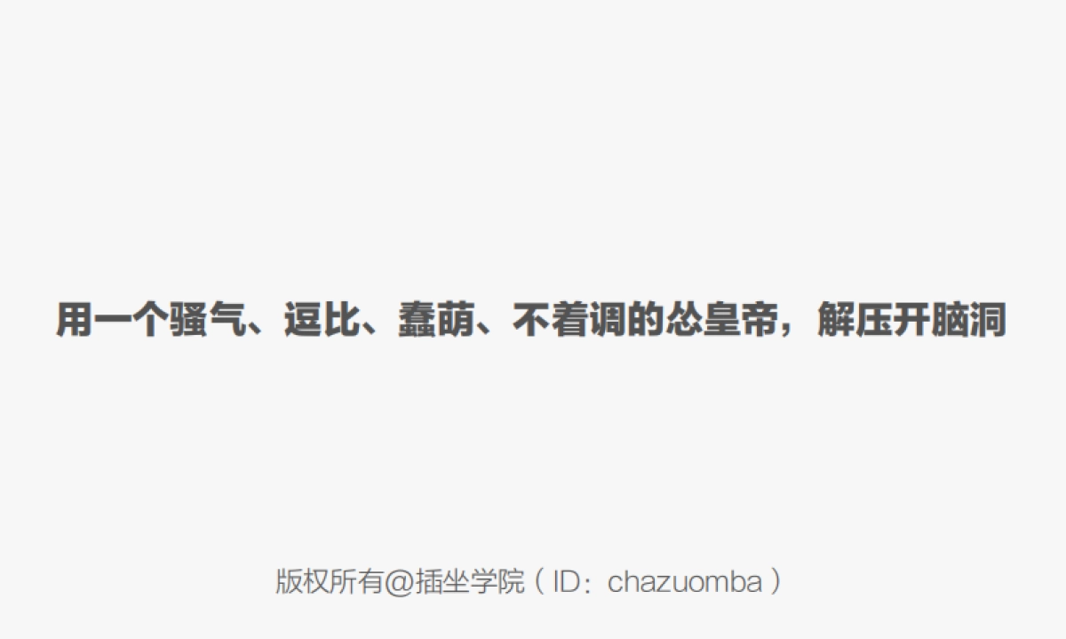 故宫淘宝的品牌调性与运营技巧_第3页