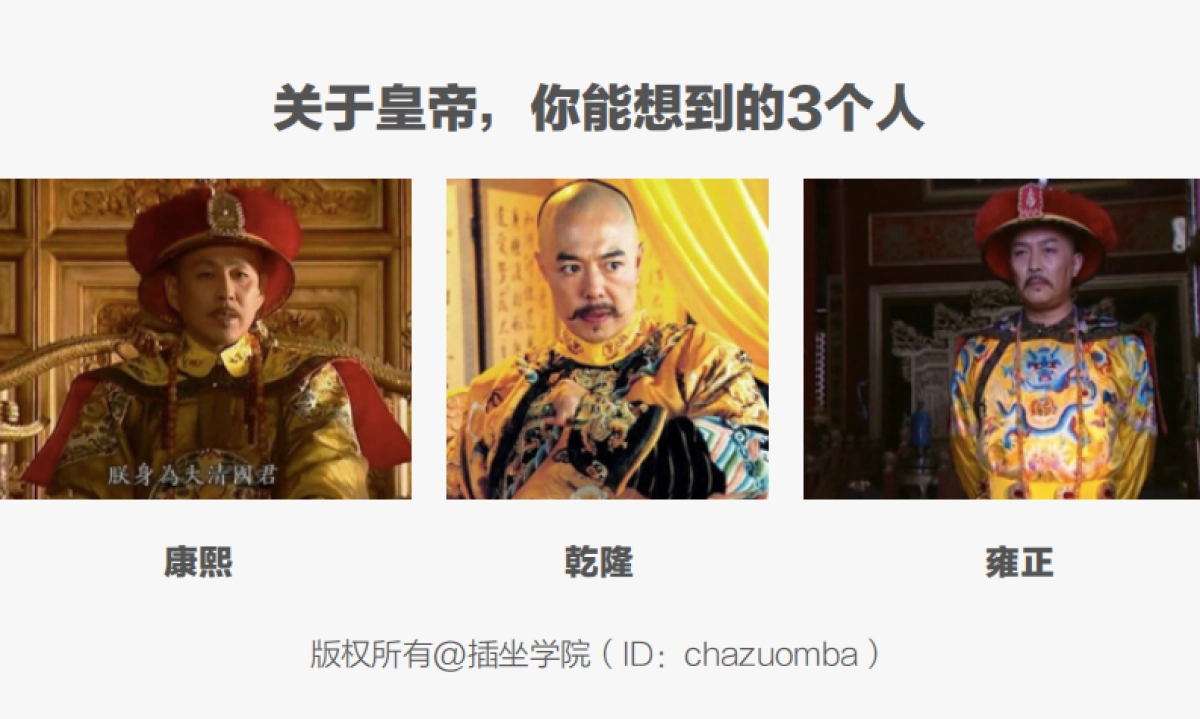 故宫淘宝的品牌调性与运营技巧_第4页