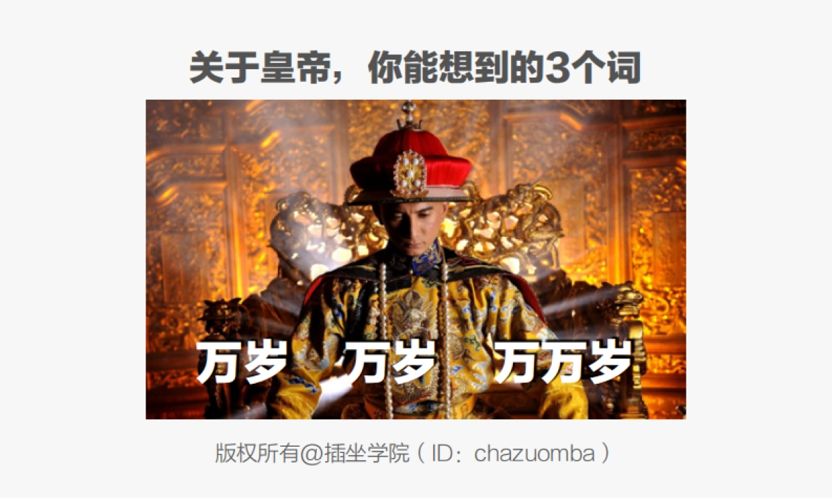 故宫淘宝的品牌调性与运营技巧_第5页