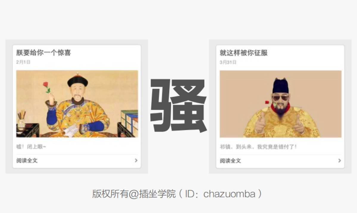 故宫淘宝的品牌调性与运营技巧_第8页