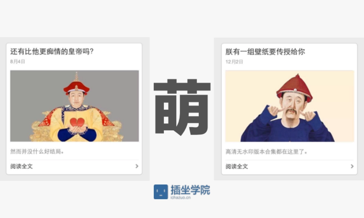 故宫淘宝的品牌调性与运营技巧_第9页