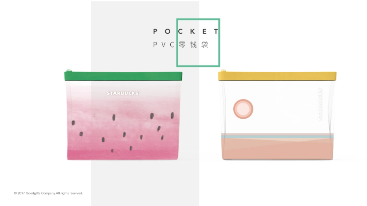 星巴克天猫夏季礼赠提案_第5页