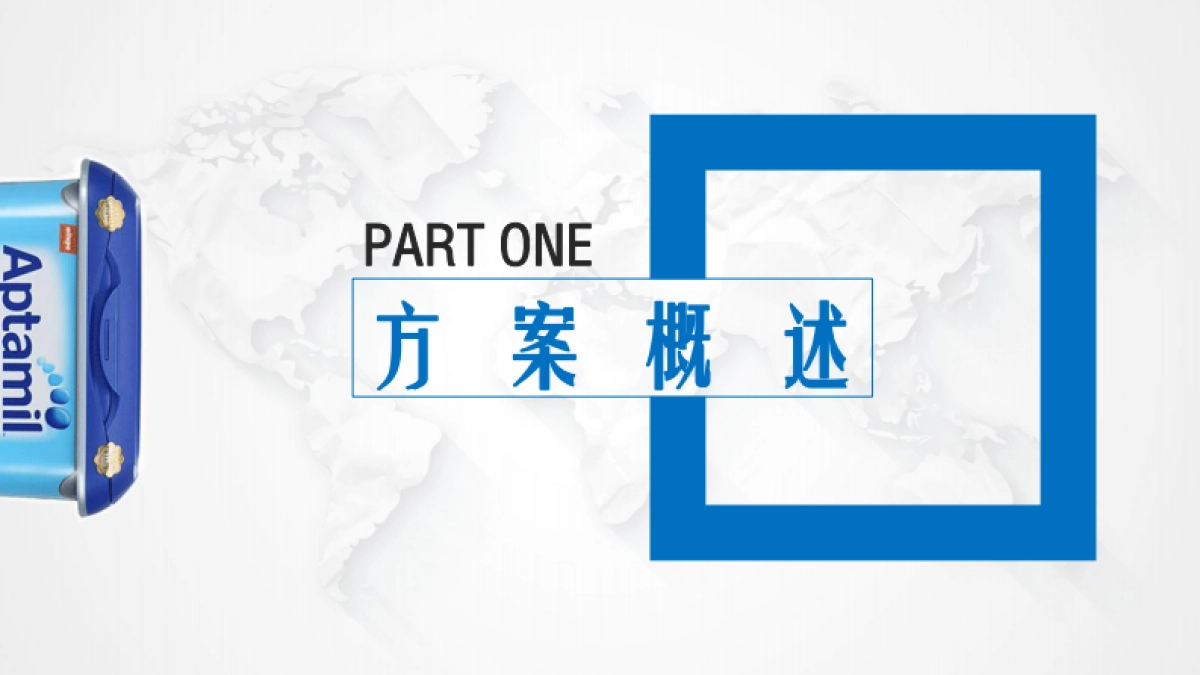 2017达能纽迪希天猫618理想城市生活节线下活动方案_第3页