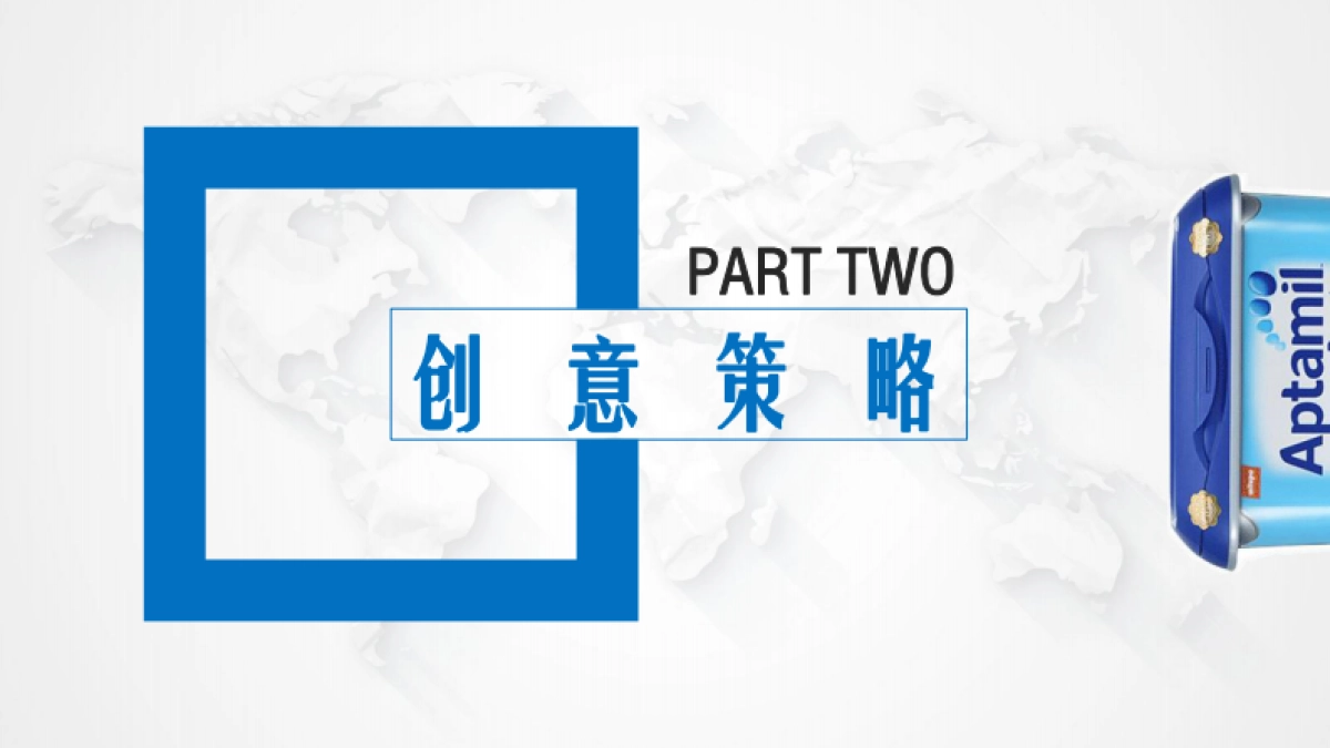 2017达能纽迪希天猫618理想城市生活节线下活动方案_第5页