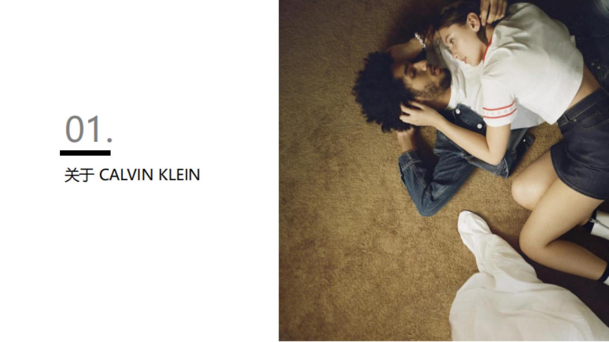 2021【品类日】CALVIN KLEIN天猫理想生活CLUB方案_第3页