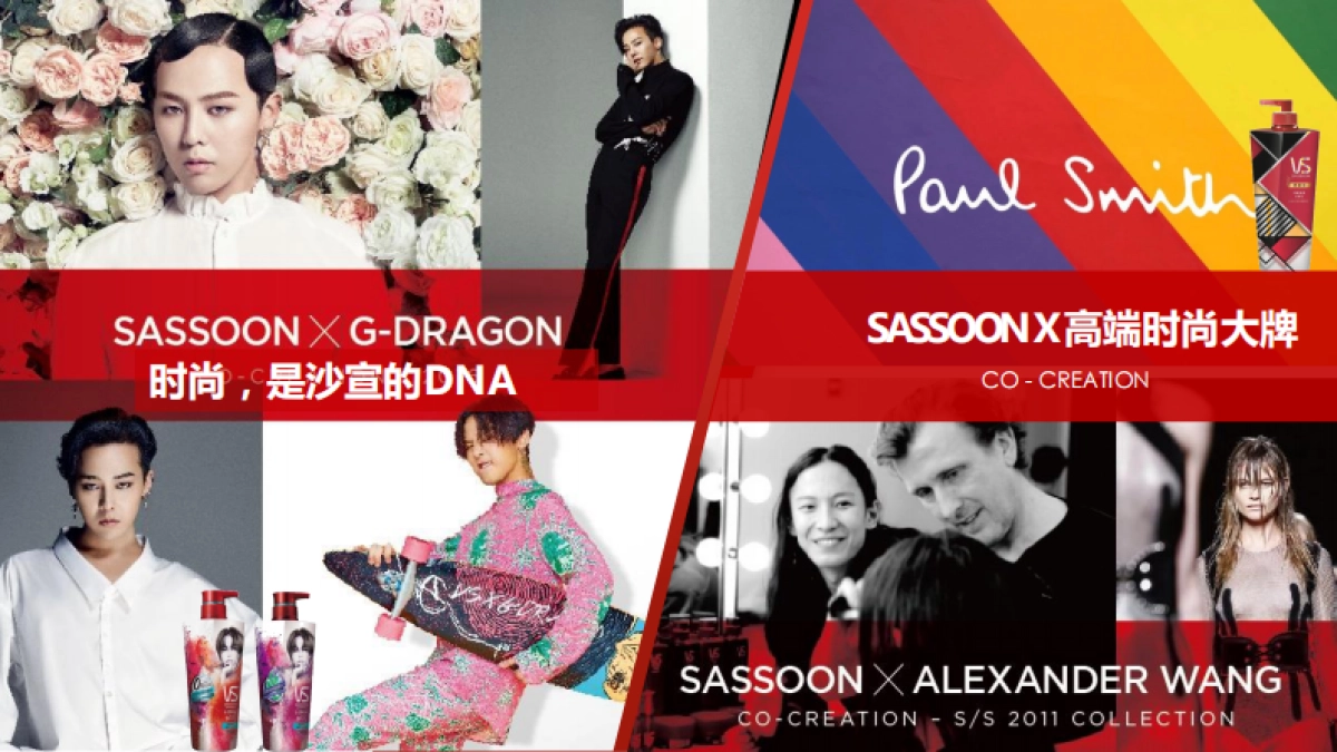 2021VS天猫超级品牌日方案_第5页