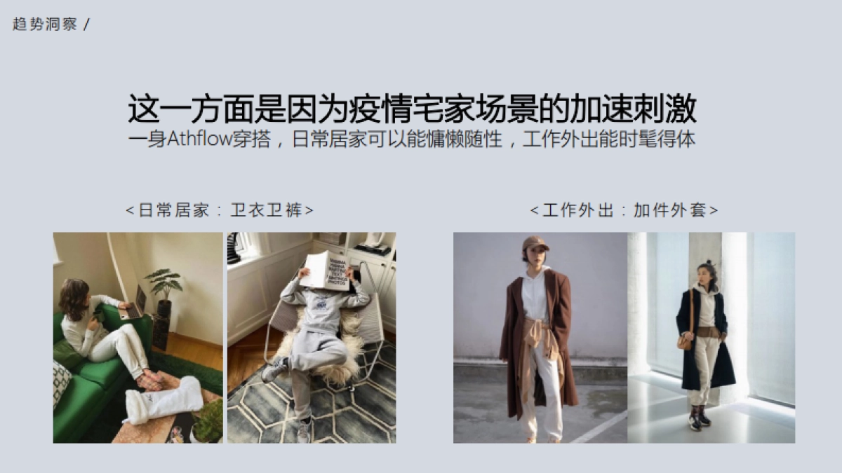 GAP 9月天猫 超级品牌日方案_第4页