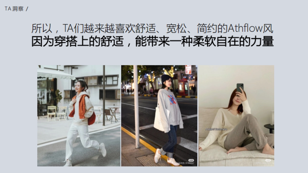 GAP 9月天猫 超级品牌日方案_第6页