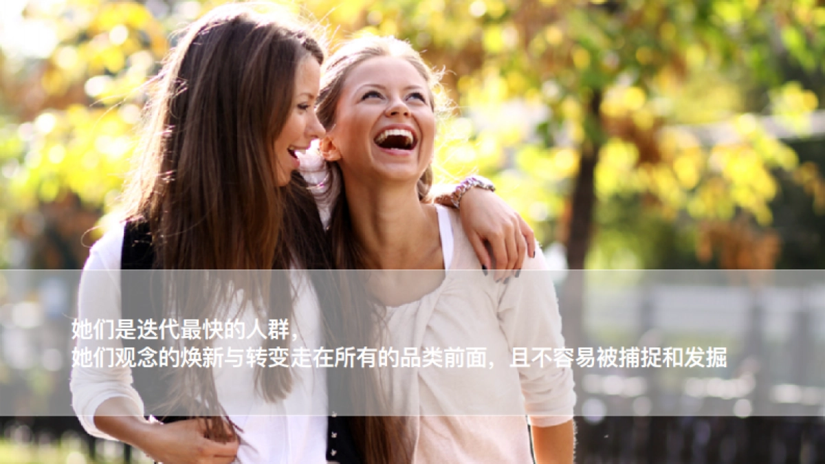 奥克斯Y5天猫款御蝶上线推广方案_第8页