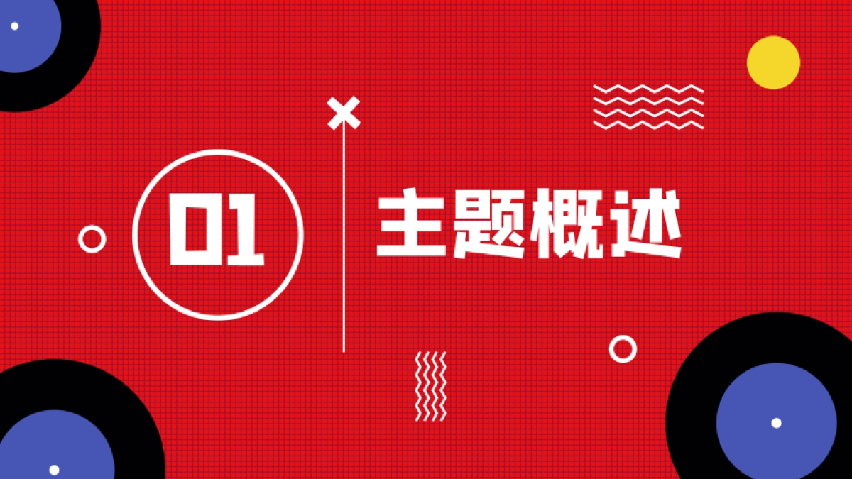 电商-2019skg天猫超级品牌日推广方案_第3页