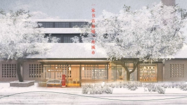 品牌手册丨猫的天空之城概念书店MALL