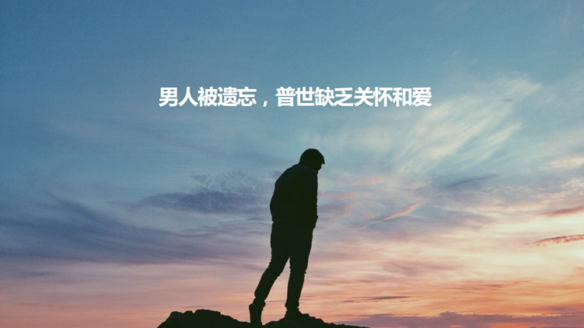 天猫&美家世界杯超级宠爱计联合传播策划方案&权益-42P_第2页