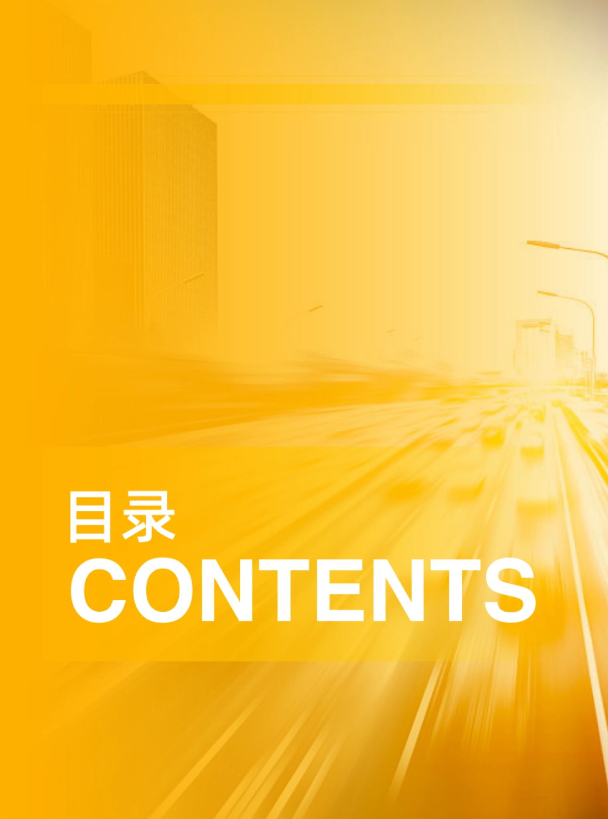 天猫DTC企业经营指南 — 以人为本，品牌致胜_第5页